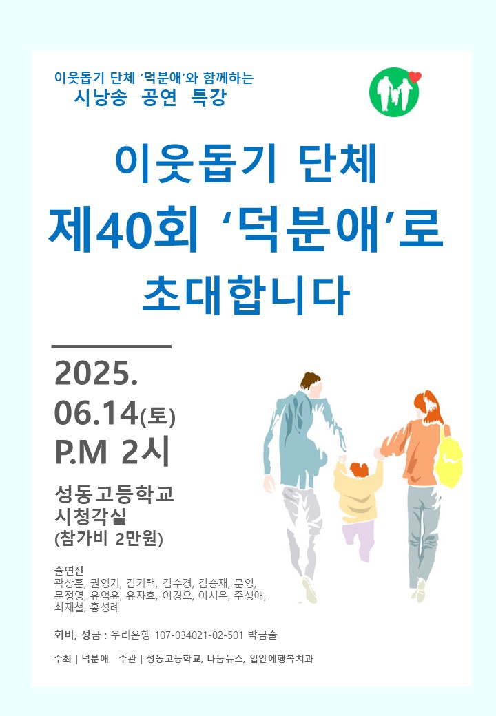 제40회인터넷뿌리오문자_슬라이드1(20250614).JPG