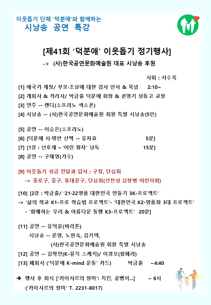 슬라이드2.JPG